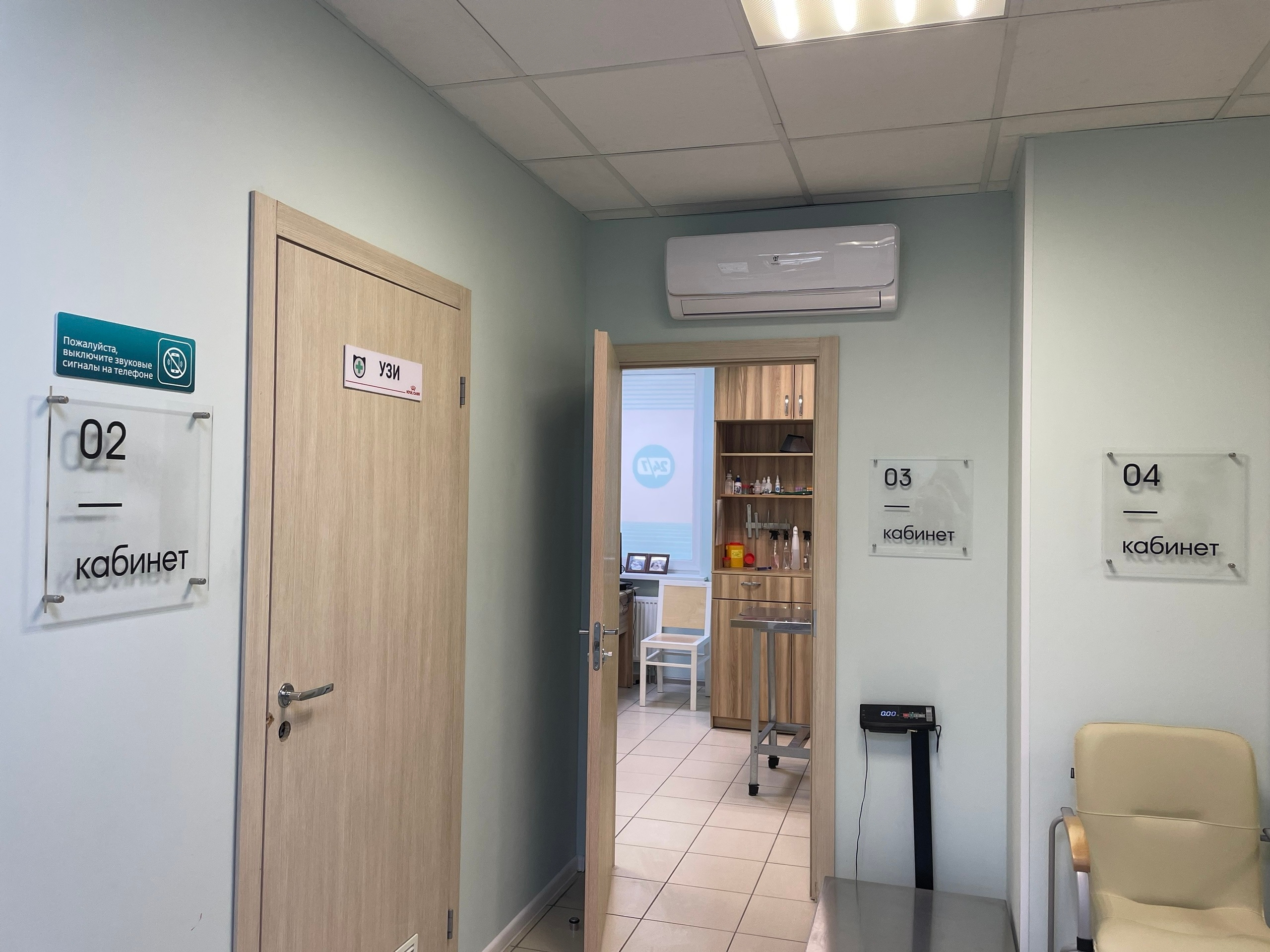 Портрет человека